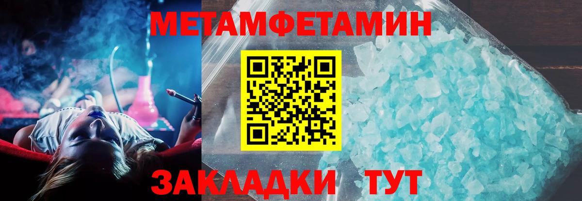 АМФ 98% Дятьково
