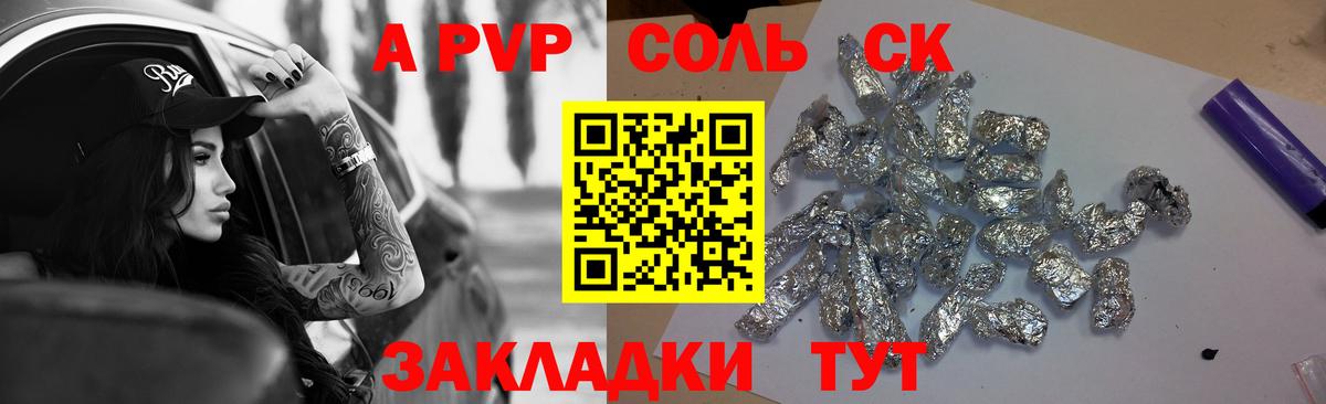 Alfa_PVP Crystall  цены наркотик  Alpha PVP VHQ  Вход с VPN  Alfa_PVP  Дятьково  А ПВП мука 