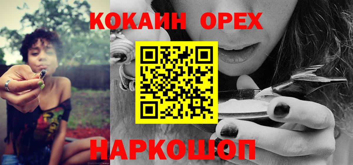 Cocaine Боливия Дятьково