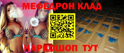 spice Ирбит