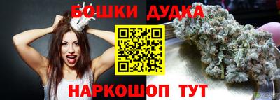spice Ирбит
