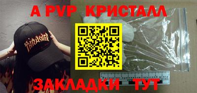 spice Ирбит