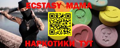 мяу мяу мука Ипатово
