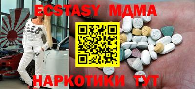 мяу мяу мука Ипатово