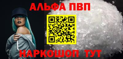 spice Ирбит