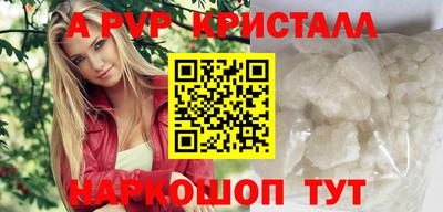 spice Ирбит