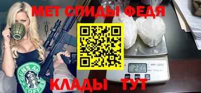 мяу мяу мука Ипатово