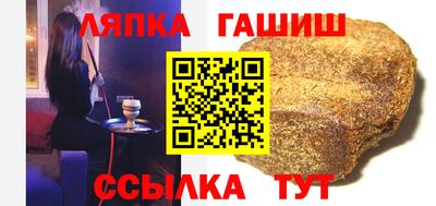 шишки Изобильный