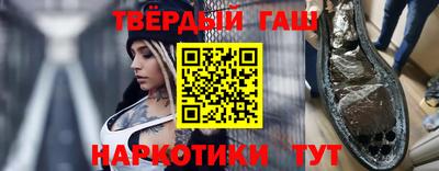 шишки Изобильный