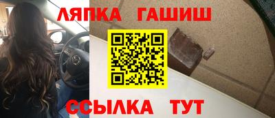 мяу мяу мука Ипатово