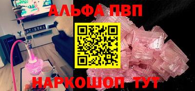 шишки Изобильный