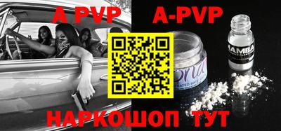 кокаин Жуковский