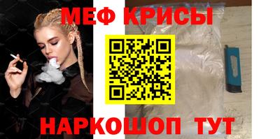 spice Ирбит