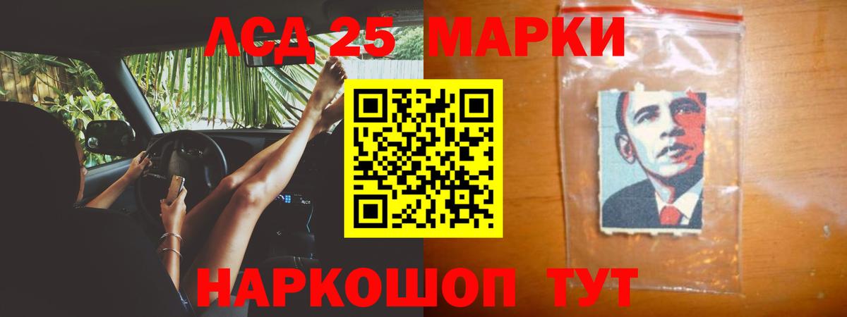 Лсд 25 экстази ecstasy  ЛСД экстази кислота  Дятьково  Вход с VPN 