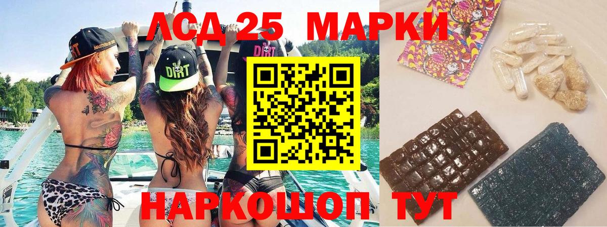 Наркотические марки 1,8мг Дятьково
