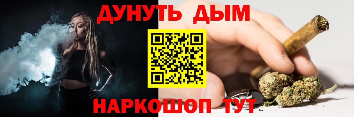 МАРИХУАНА ГИДРОПОН  Бошки марихуана тримм  Дятьково  Бошки Шишки план  Бошки марихуана Bruce Banner  Вход с VPN 